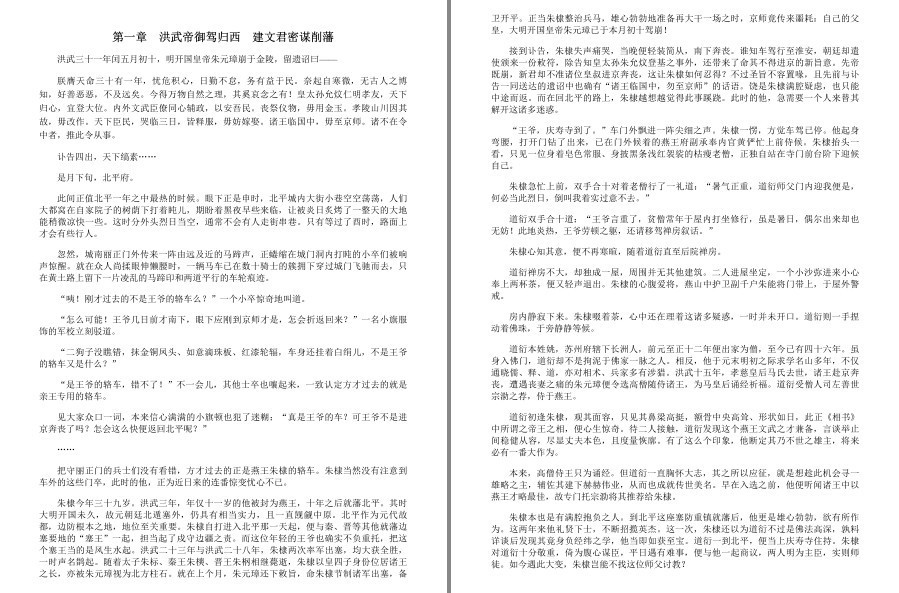 QQ截图20230228070700.png