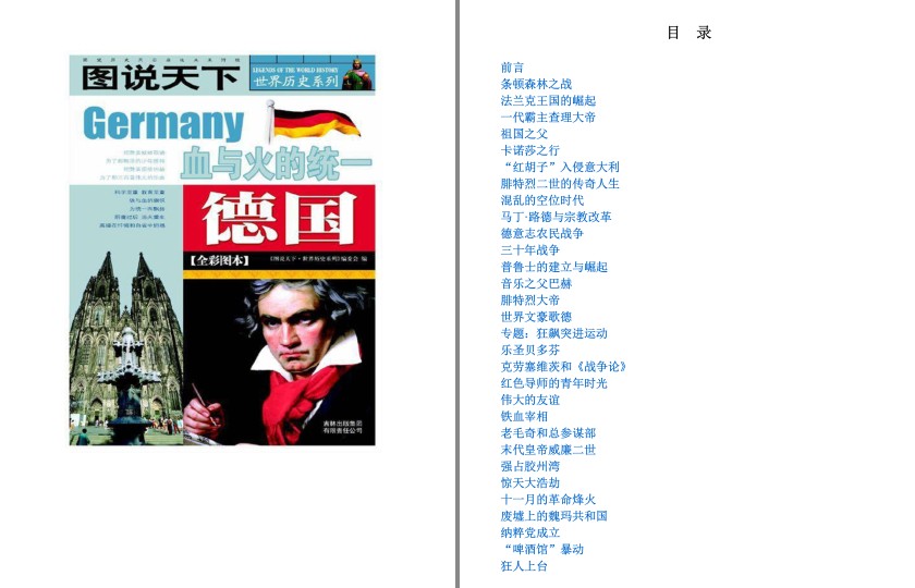 QQ截图20230801074050.png