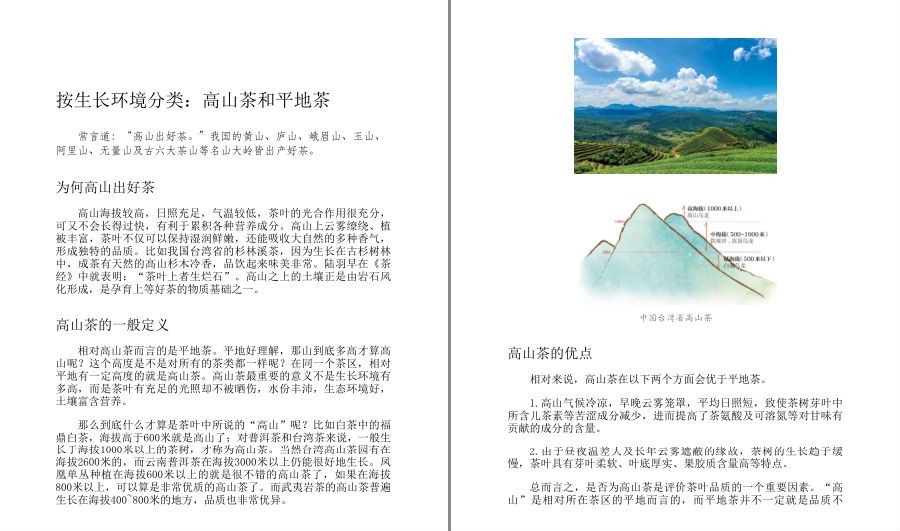 QQ截图20230416130136.png