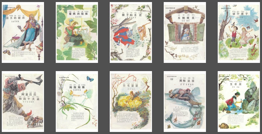 QQ截图20230817102108.png