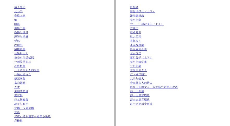 QQ截图20230609065541.png
