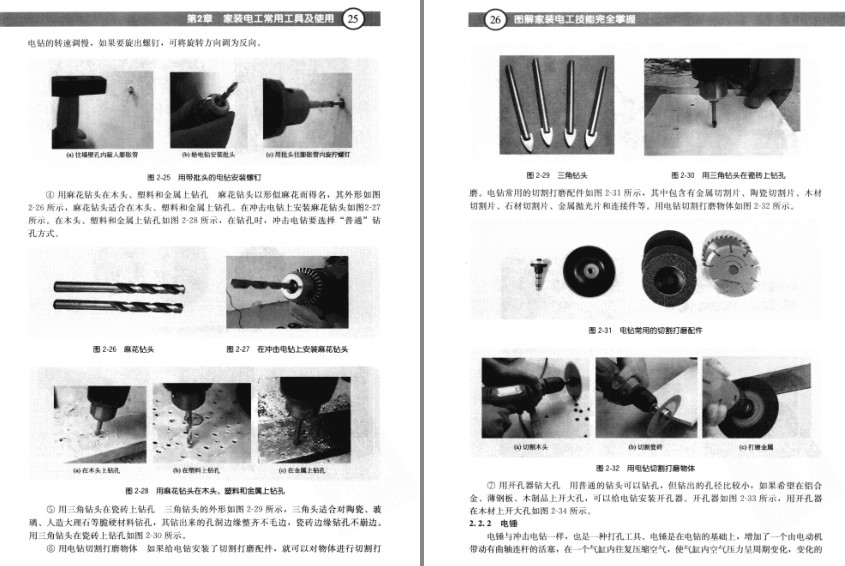 QQ截图20230606084910.png