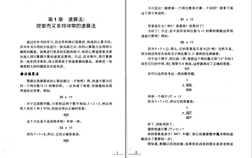 QQ截图20231217215641.png