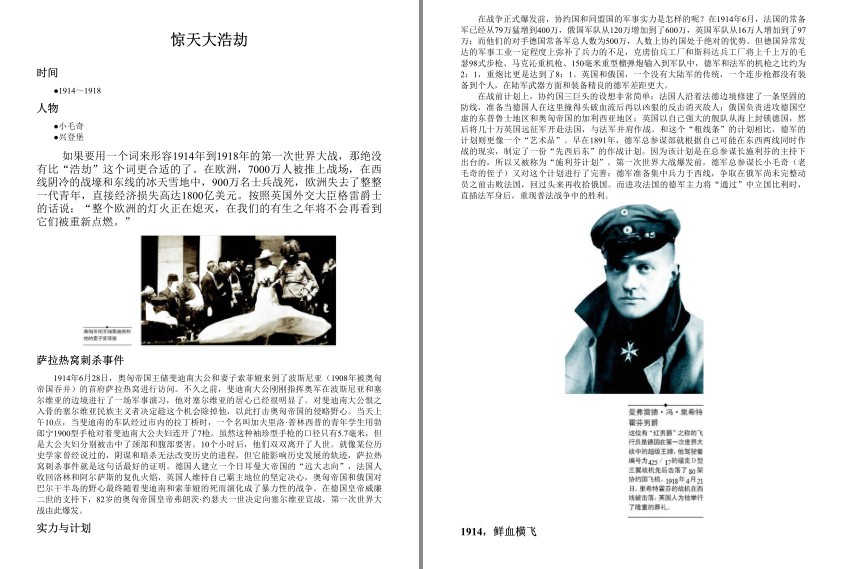 QQ截图20230801074146.png