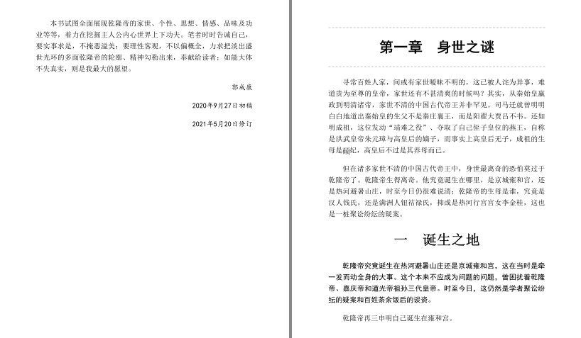 QQ截图20230726133107.png