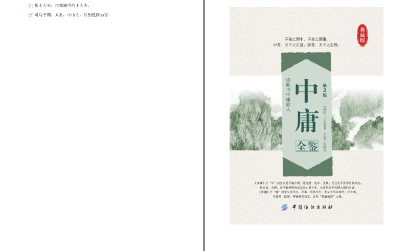 QQ截图20230725145958.png
