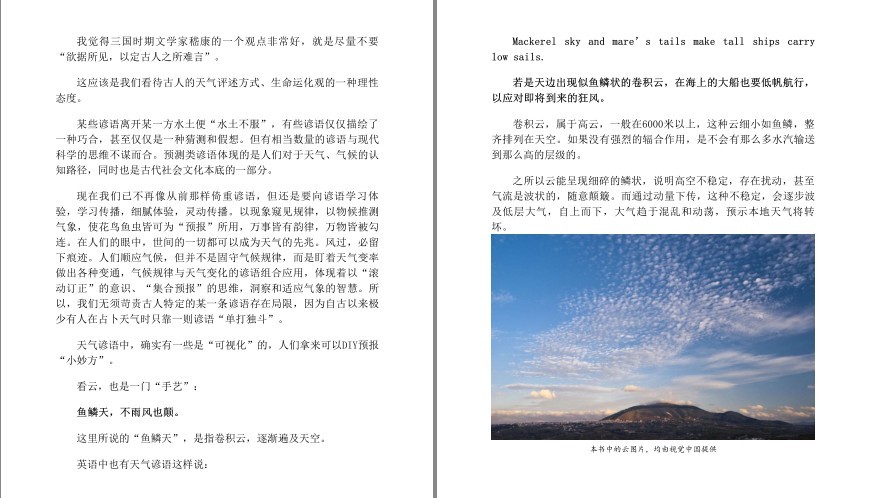 QQ截图20230807082721.png