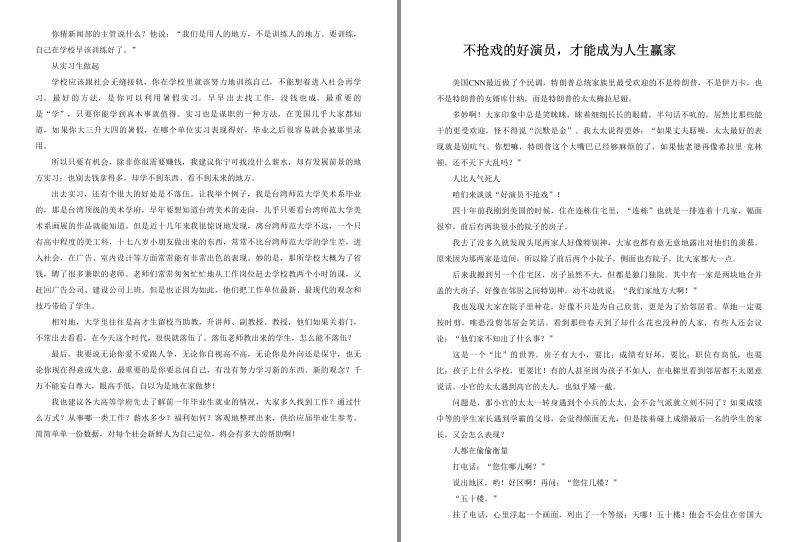 QQ截图20240405090219.png