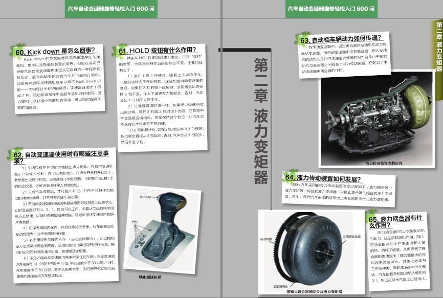 QQ截图20230801082711.png