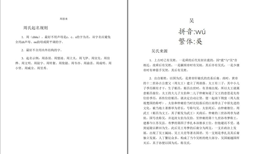 QQ截图20230827183210.png
