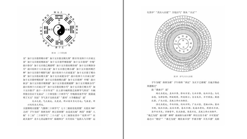 QQ截图20230729095939.png