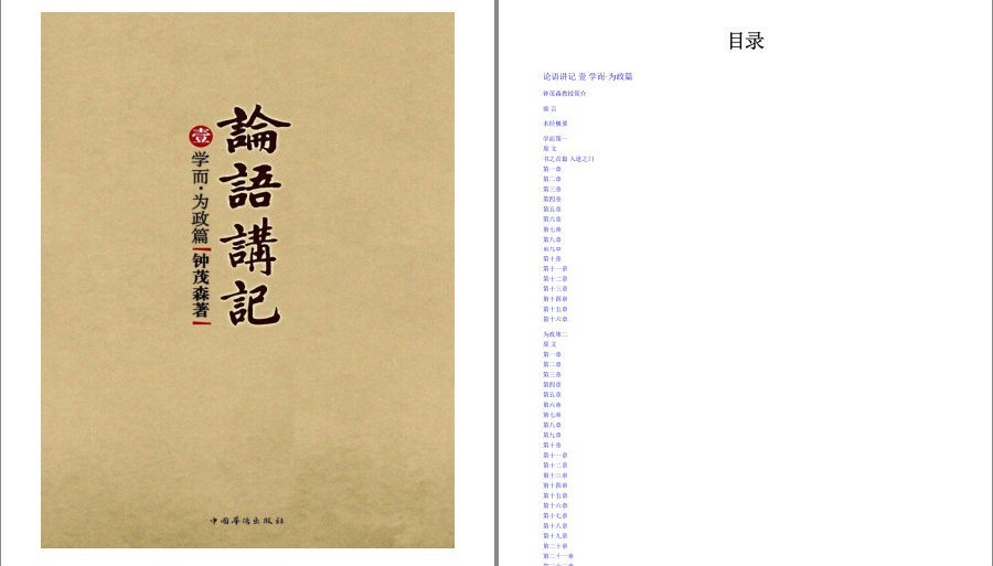 QQ截图20221206095255.png