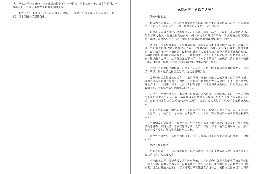 QQ截图20230807214747.png