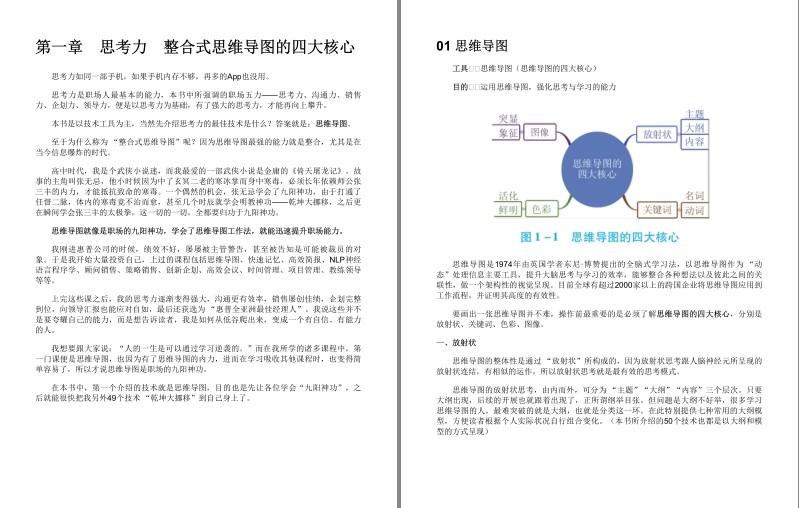 QQ截图20231118113120.png