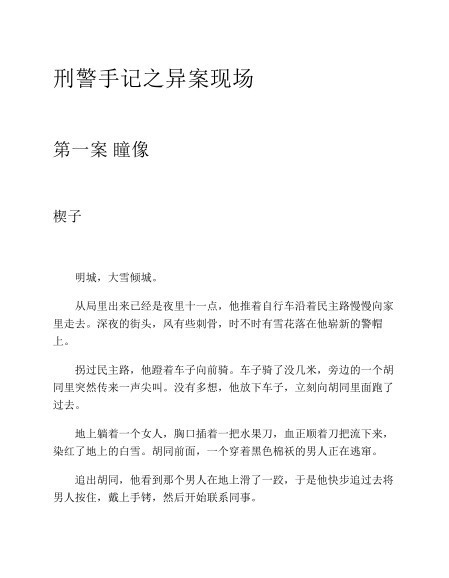 QQ截图20230525095344.png