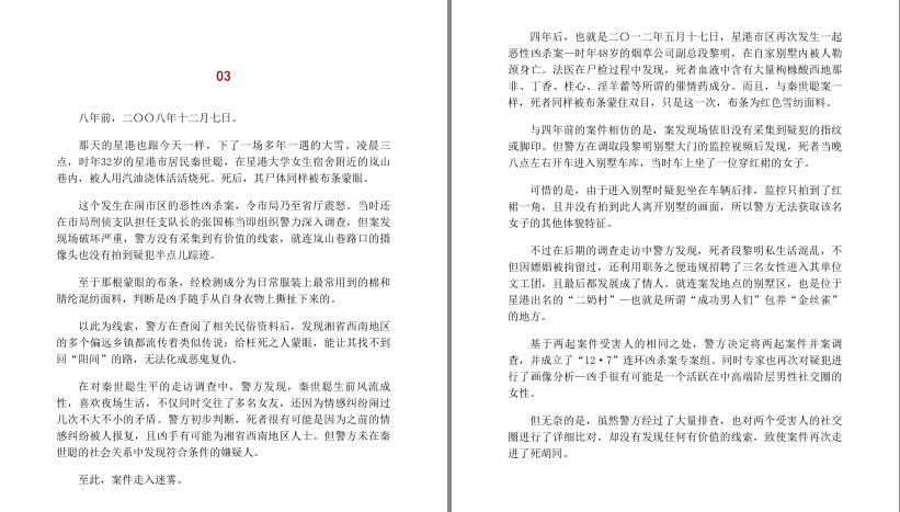 QQ截图20230629102051.png