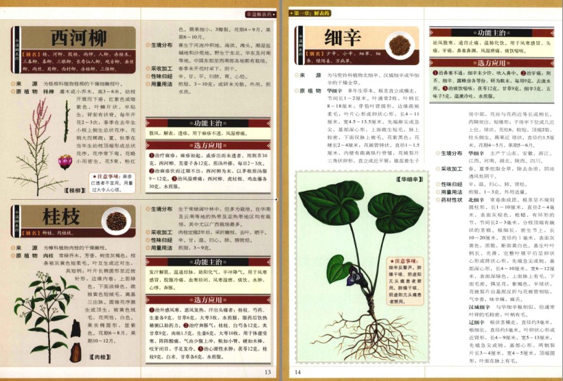 QQ截图20230816225216.png