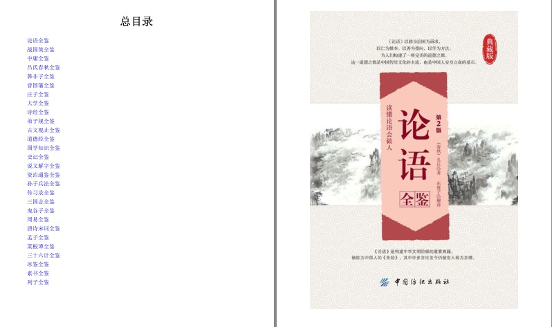 QQ截图20230725145921.png