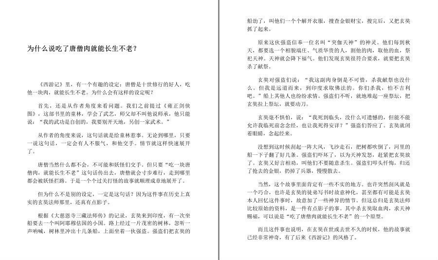 QQ截图20230528175903.png