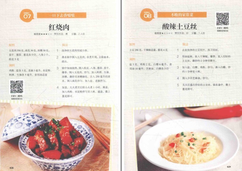 QQ截图20230831080731.png