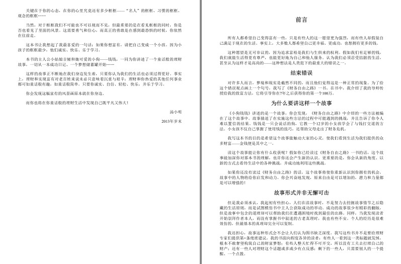 QQ截图20240301151502.png