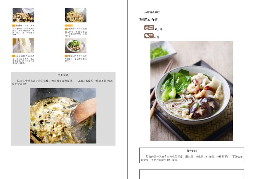 QQ截图20220918071423.png