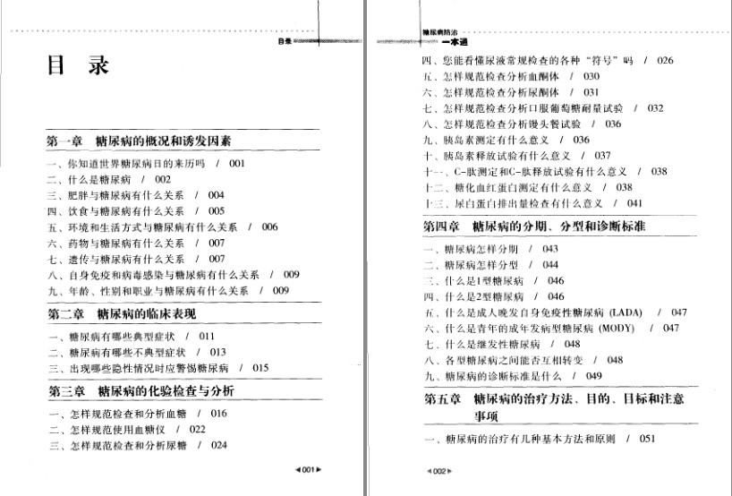 QQ截图20230918094958.png