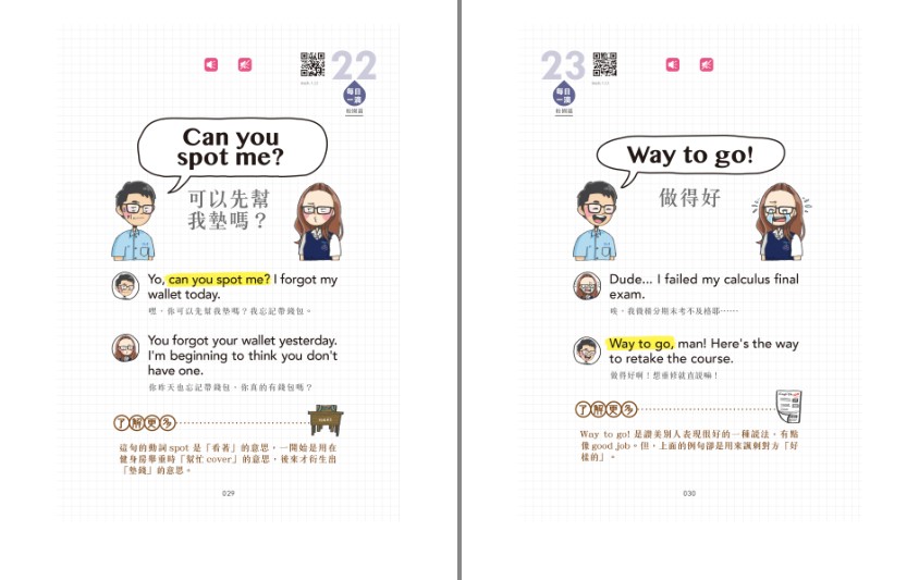 QQ截图20230817075157.png