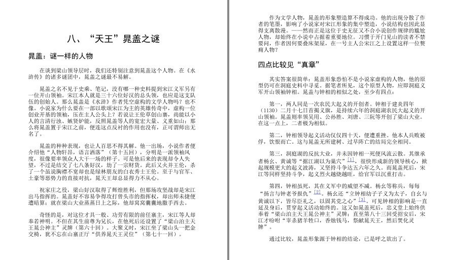 QQ截图20230601231947.png