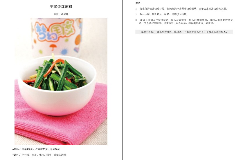QQ截图20240312151001.png