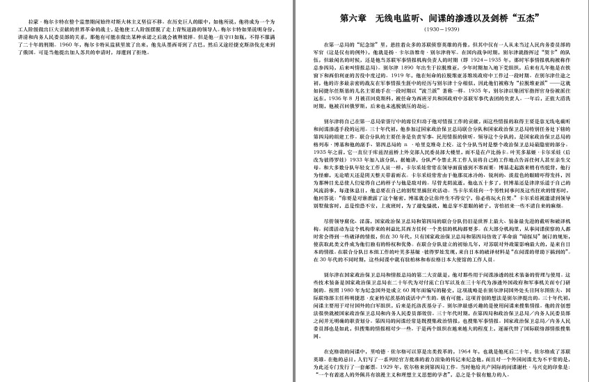 QQ截图20230815184651.png