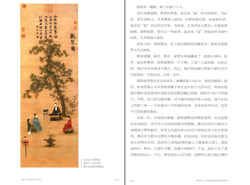 QQ截图20231006083001.png