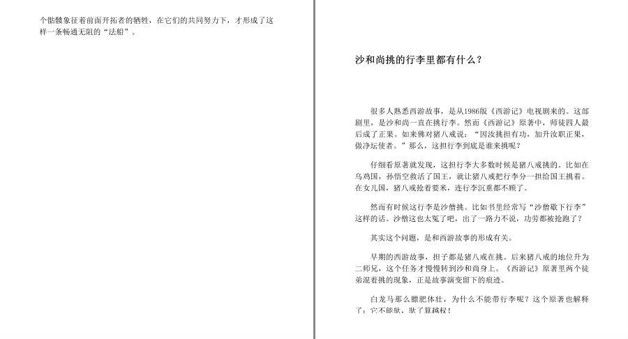 QQ截图20230528180053.png