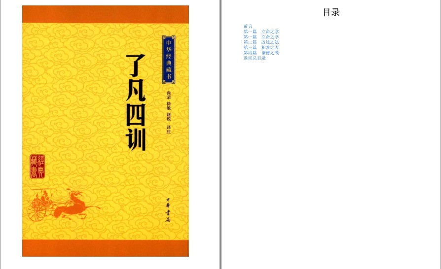 QQ截图20221016085258.png