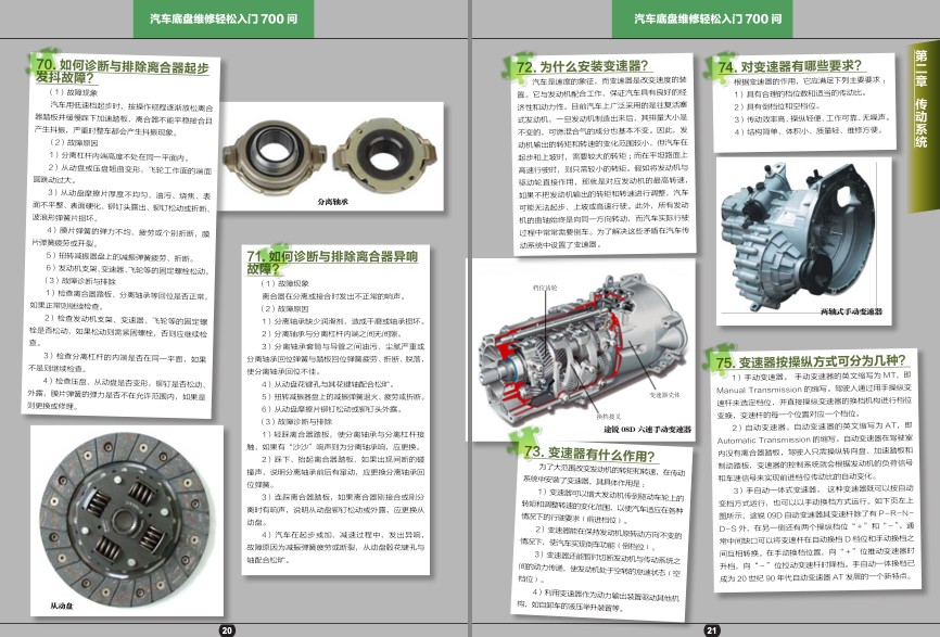 QQ截图20230911200642.png