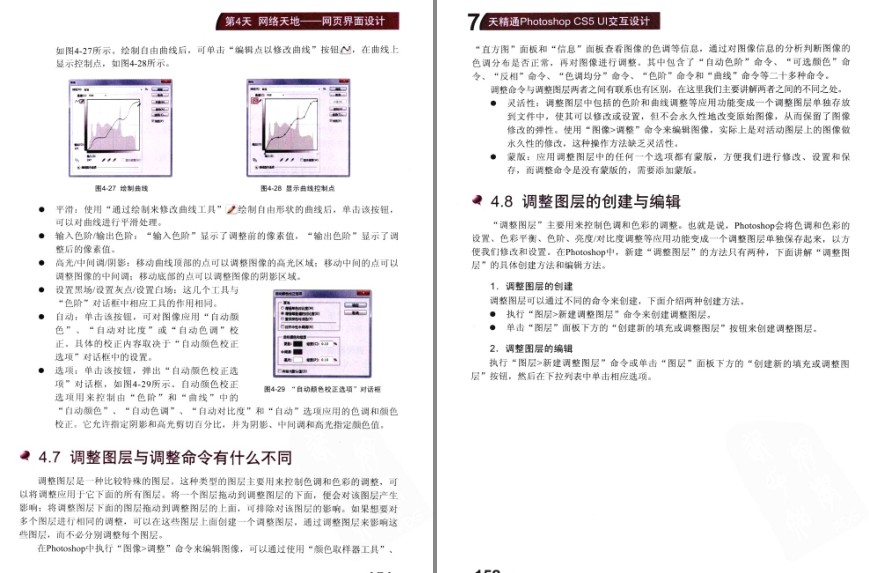 QQ截图20230516094351.png