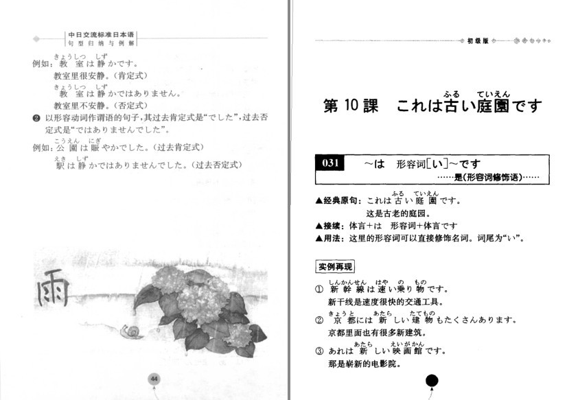 QQ截图20230901074336.png