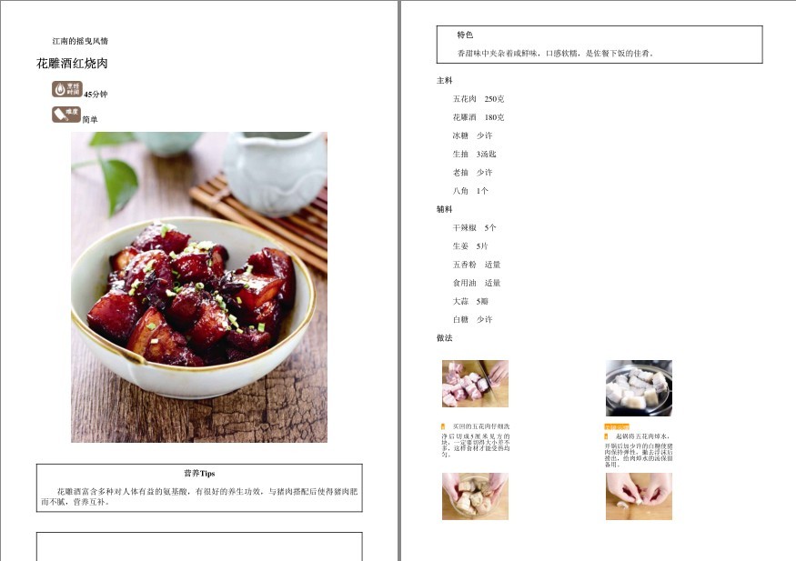 QQ截图20220918071145.png