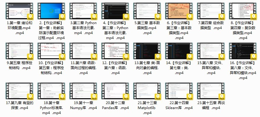 QQ截图20230516074345.png