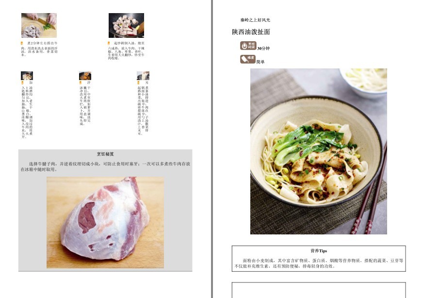 QQ截图20220918071413.png