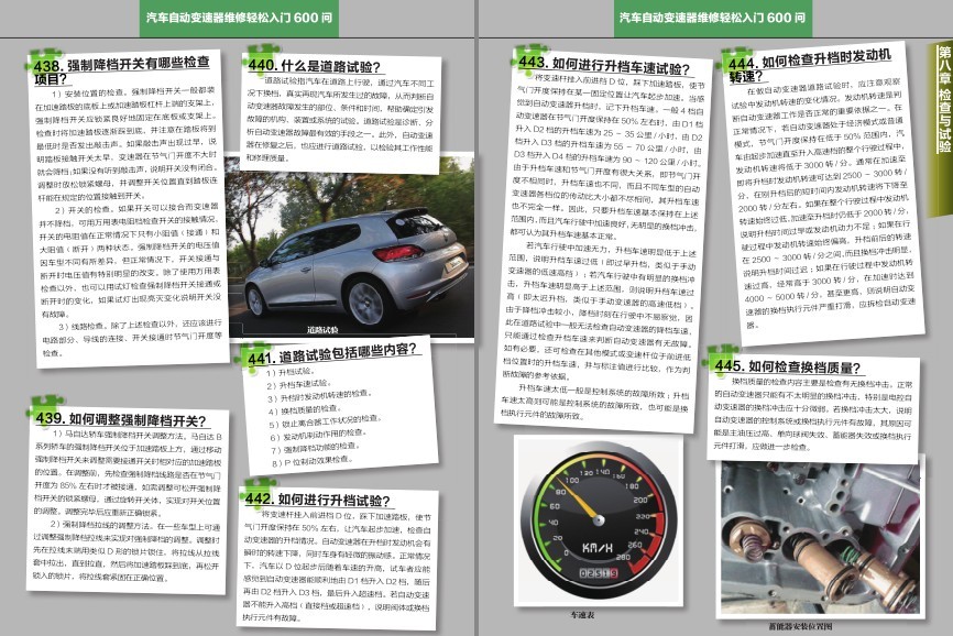 QQ截图20230801082806.png