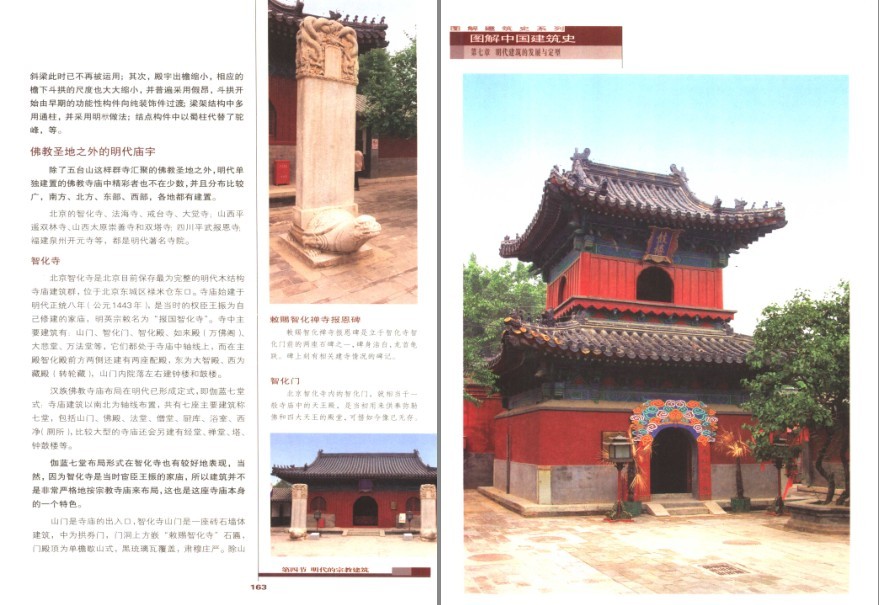QQ截图20230901102308.png