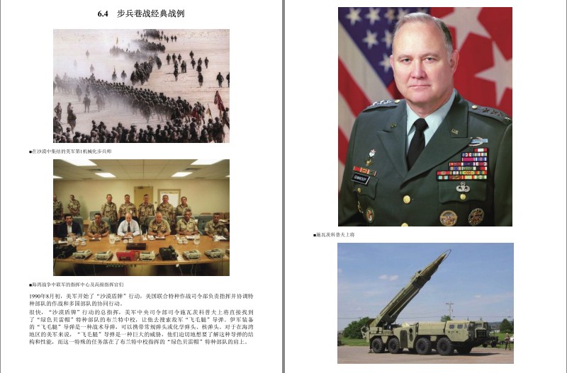 QQ截图20230915102917.png