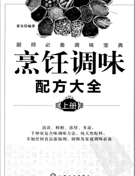 QQ截图20230607180513.png
