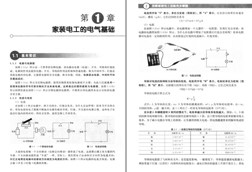 QQ截图20230606084830.png