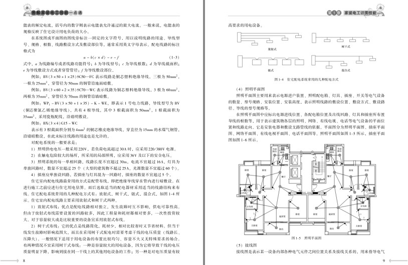 QQ截图20230722221620.png