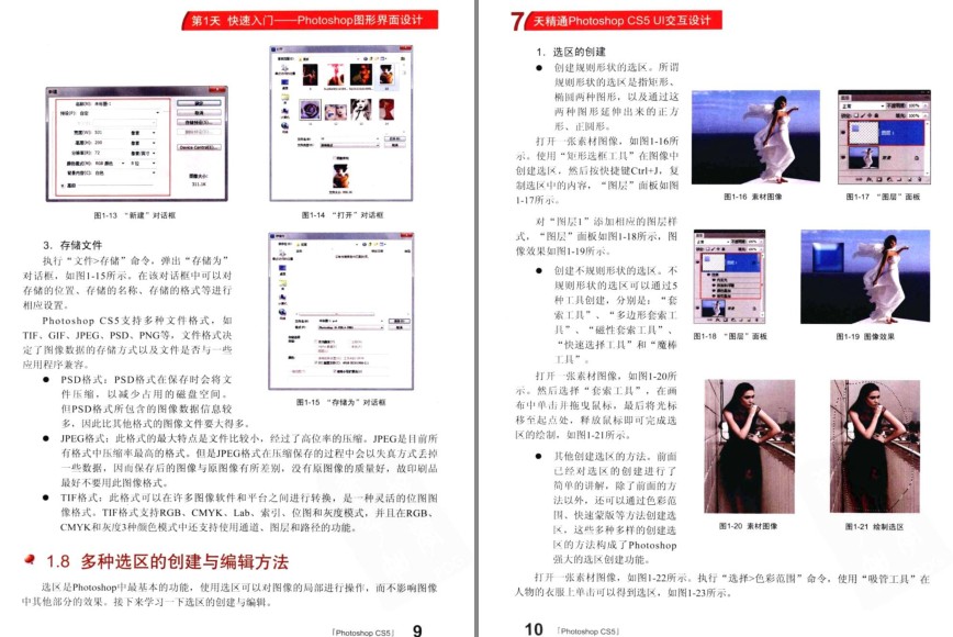 QQ截图20230516094225.png