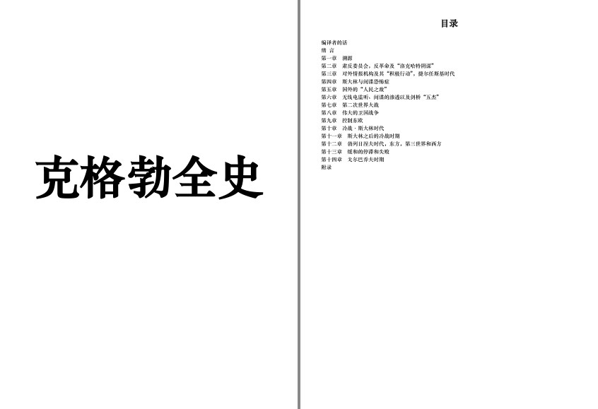 QQ截图20230815184546.png