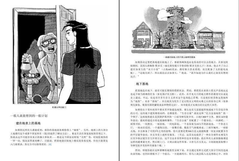 QQ截图20231006090351.png