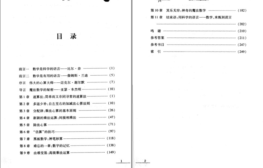 QQ截图20231217215632.png